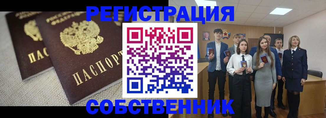 форма 3 в Алтайском крае